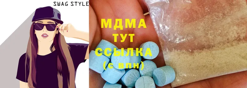 МДМА Molly  мориарти официальный сайт  Коммунар 