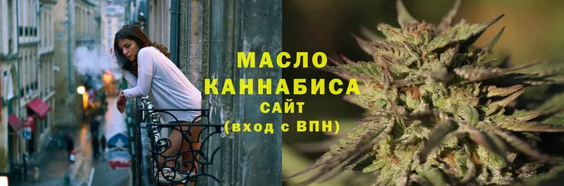 Дистиллят ТГК THC oil  Коммунар 